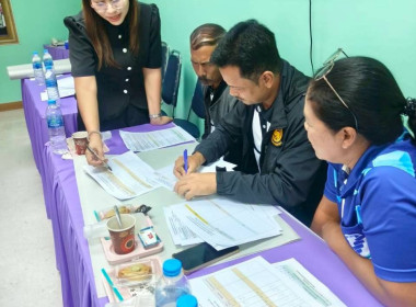 วันที่ 20 มีนาคม 2569 นางสาวสุพา ปิยะเขตร ... พารามิเตอร์รูปภาพ 12